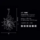 Selene Ginger lampda à la suspension métallique fabriqué en Italie Ø80 H200cm Viadurini