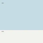 Tabouret empilable en métal et polypropylène fabriqué en Italie, 2 pièces - Charla Viadurini