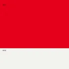 Tabouret empilable en métal et polypropylène fabriqué en Italie, 2 pièces - Charla Viadurini